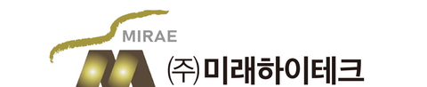 (주)미래하이테크 MIRAE HI-TECH